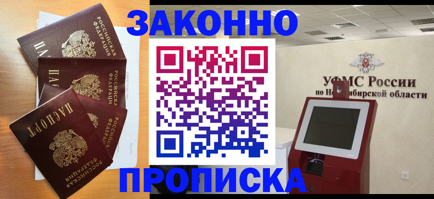 форма 3 в Грязях