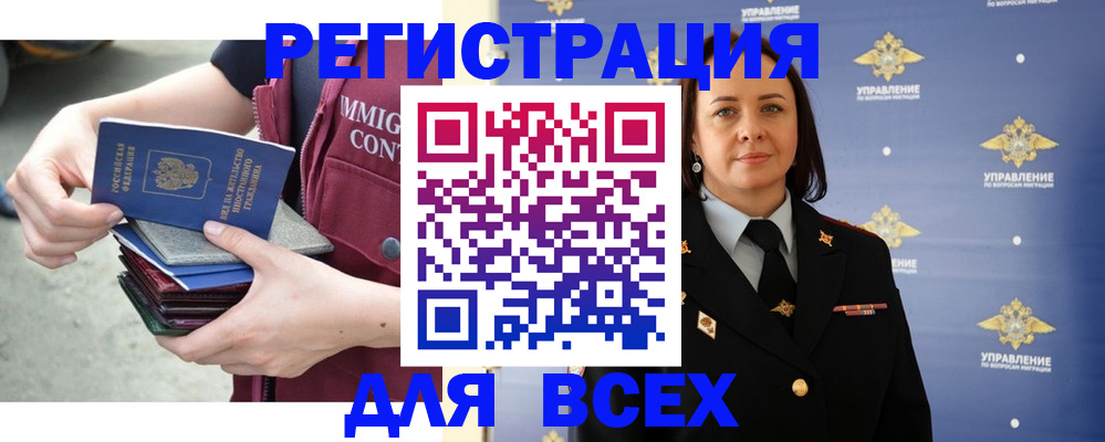 пропишу в квартире в Грязях