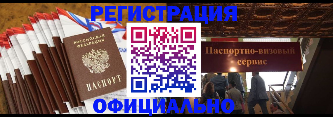 пропишу в квартире в Грязях